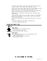 Preview for 5 page of Samsung DMR57LFB User Manual