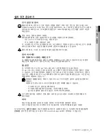 Preview for 11 page of Samsung DMR57LFB User Manual