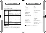 Preview for 81 page of Samsung DTB-9401F Instructions For Use Manual