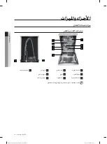 Preview for 79 page of Samsung DW-FN310T User Manual