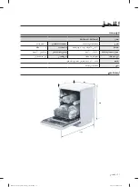 Preview for 104 page of Samsung DW-FN310T User Manual