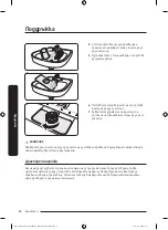 Preview for 276 page of Samsung DW60A6092IB User Manual