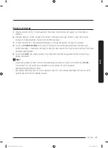 Preview for 29 page of Samsung DW60M9530 Series User Manual