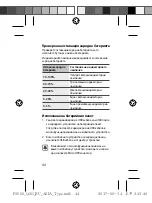 Preview for 45 page of Samsung EB-P3000 Quick Start Manual