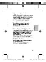 Preview for 46 page of Samsung EB-P3000 Quick Start Manual