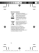 Preview for 47 page of Samsung EB-P3000 Quick Start Manual