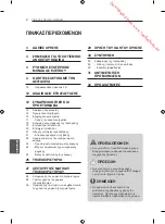 Preview for 272 page of Samsung EC93 Series Owner'S Manual