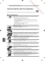 Preview for 274 page of Samsung EC93 Series Owner'S Manual