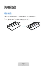 Preview for 336 page of Samsung EF-DT970 User Manual