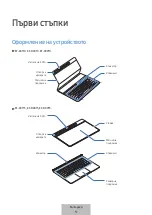 Preview for 109 page of Samsung EF-DX710 User Manual