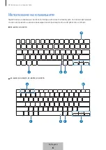 Preview for 114 page of Samsung EF-DX710 User Manual