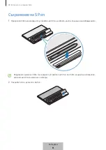 Preview for 117 page of Samsung EF-DX710 User Manual