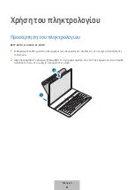 Preview for 266 page of Samsung EF-DX710 User Manual