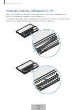 Preview for 274 page of Samsung EF-DX710 User Manual