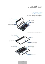 Preview for 357 page of Samsung EF-DX710 User Manual