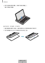 Preview for 427 page of Samsung EF-DX710 User Manual