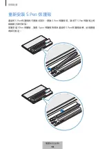 Preview for 434 page of Samsung EF-DX710 User Manual