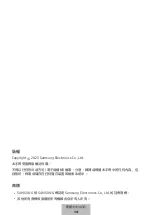 Preview for 438 page of Samsung EF-DX710 User Manual