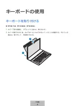 Preview for 440 page of Samsung EF-DX710 User Manual