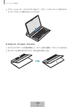 Preview for 441 page of Samsung EF-DX710 User Manual