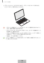 Preview for 442 page of Samsung EF-DX710 User Manual