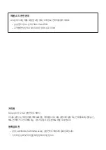 Preview for 490 page of Samsung EF-DX710 User Manual