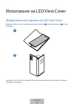 Preview for 54 page of Samsung EF-NG980 User Manual