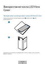Preview for 175 page of Samsung EF-NG980 User Manual