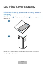 Preview for 181 page of Samsung EF-NG980 User Manual