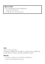 Preview for 227 page of Samsung EF-NG980 User Manual