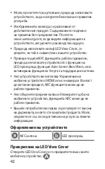 Preview for 42 page of Samsung EF-NN950 Quick Start Manual