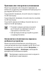 Preview for 43 page of Samsung EF-NN950 Quick Start Manual