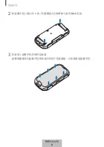 Preview for 404 page of Samsung EI-YP322 User Manual