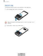 Preview for 224 page of Samsung EJ-CG950 User Manual