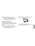 Preview for 134 page of Samsung EO-SG900 User Manual