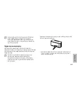 Preview for 430 page of Samsung EO-SG900 User Manual