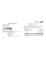 Preview for 443 page of Samsung EO-SG900 User Manual