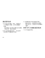 Preview for 463 page of Samsung EO-SG900 User Manual