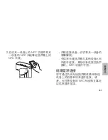 Preview for 464 page of Samsung EO-SG900 User Manual