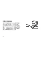 Preview for 465 page of Samsung EO-SG900 User Manual