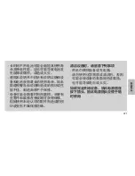 Preview for 472 page of Samsung EO-SG900 User Manual