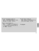 Preview for 476 page of Samsung EO-SG900 User Manual