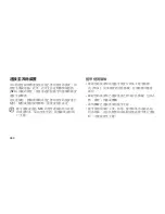 Preview for 481 page of Samsung EO-SG900 User Manual