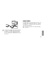 Preview for 484 page of Samsung EO-SG900 User Manual