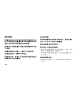 Preview for 487 page of Samsung EO-SG900 User Manual
