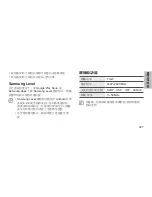 Preview for 498 page of Samsung EO-SG900 User Manual