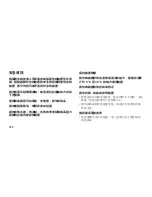 Preview for 499 page of Samsung EO-SG900 User Manual