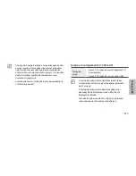 Preview for 516 page of Samsung EO-SG900 User Manual