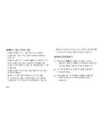 Preview for 535 page of Samsung EO-SG900 User Manual