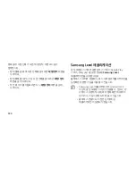 Preview for 539 page of Samsung EO-SG900 User Manual
